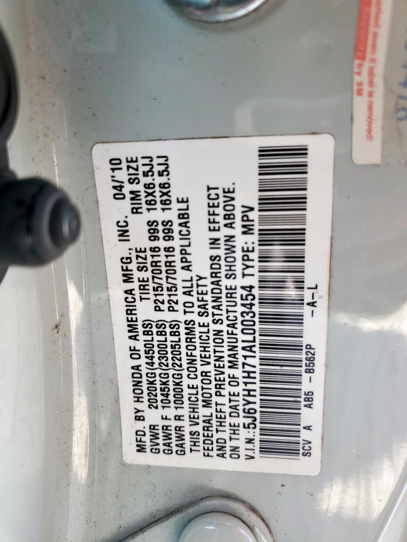 5J6YH1H71AL003454 - 2010 HONDA ELEMENT EX Turquoise photo 13