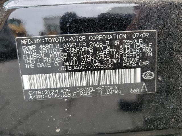 JTHBJ46G792335550 - 2009 LEXUS ES 350 黑色 照片 12