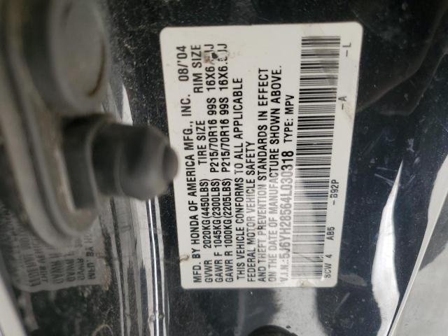 5J6YH28564L030318 - 2004 HONDA ELEMENT EX შავი ფოტო 12