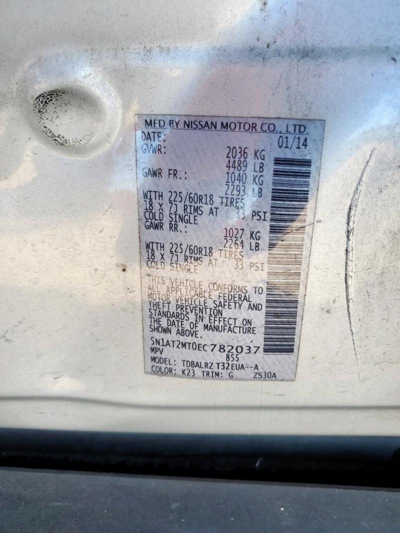 5N1AT2MT0EC782037 - 2014 NISSAN ROGUE S SILVER photo 12