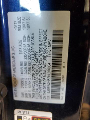 5J6RW2H52HL076034 - 2017 HONDA CR-V EX 蓝色 照片 14