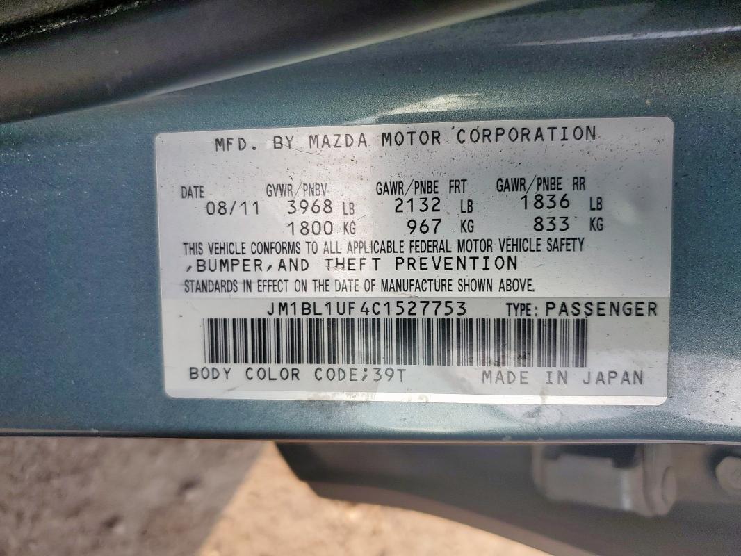 JM1BL1UF4C1527753 - 2012 MAZDA 3 I Թիրկույզ լուսանկար 12