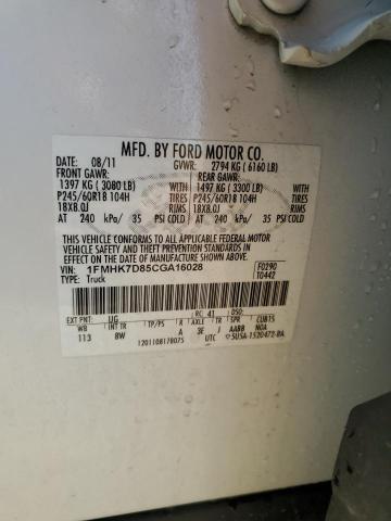 1FMHK7D85CGA16028 - 2012 FORD EXPLORER XLT თეთრი ფოტო 13