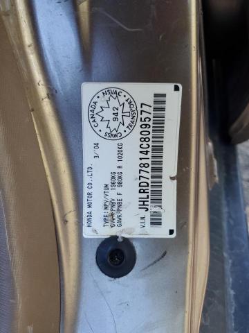 JHLRD77814C809577 - 2004 HONDA CR-V EX 米色 照片 13