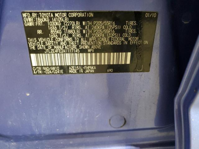 JTLZE4FE2A1117145 - 2010 TOYOTA SCION XB 紫色 照片 13