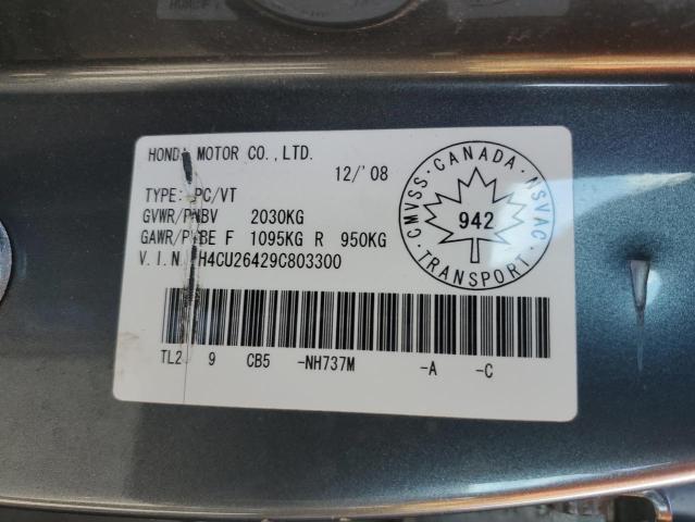 JH4CU26429C803300 - 2009 ACURA TSX ნაცრისფერი ფოტო 13