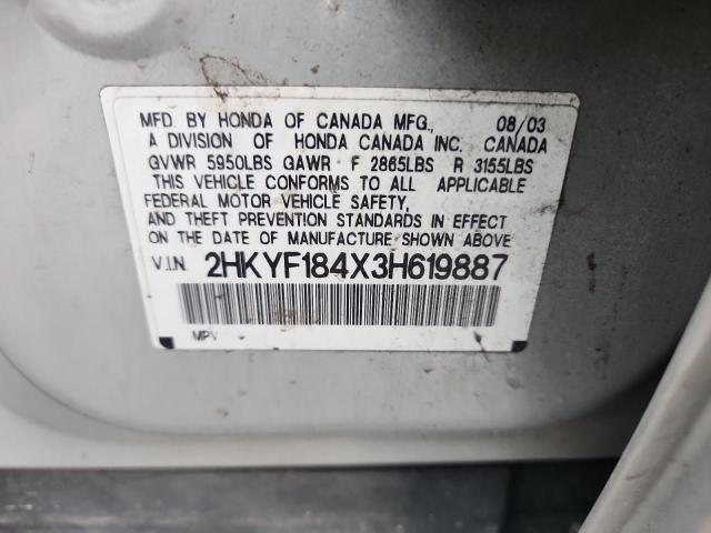 2HKYF184X3H619887 - 2003 HONDA PILOT EX 银色 照片 13