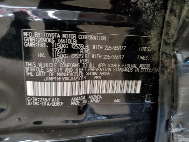 JTMP1RFVXKJ025018 - 2019 TOYOTA RAV4 XLE 黑色 照片 13
