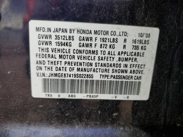 JHMGE87419S022855 - 2009 HONDA FIT SPORT 紫色 照片 12