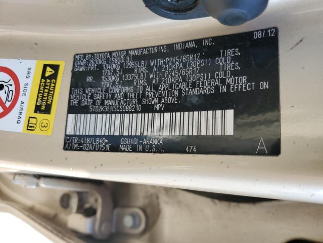 5TDZK3EH5CS088210 - 2012 TOYOTA HIGHLANDER BASE Ոսկեգույն լուսանկար 13