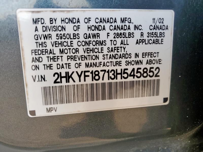 2HKYF18713H545852 - 2003 HONDA PILOT EXL Մոխրագույն լուսանկար 12