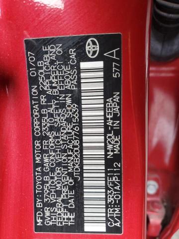 JTDKB20U877615639 - 2007 TOYOTA PRIUS 红色 照片 12