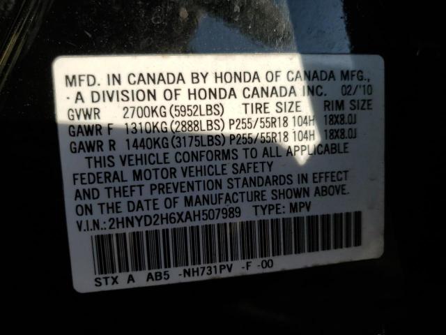 2HNYD2H6XAH507989 - 2010 ACURA MDX TECHNOLOGY 黑色 照片 13