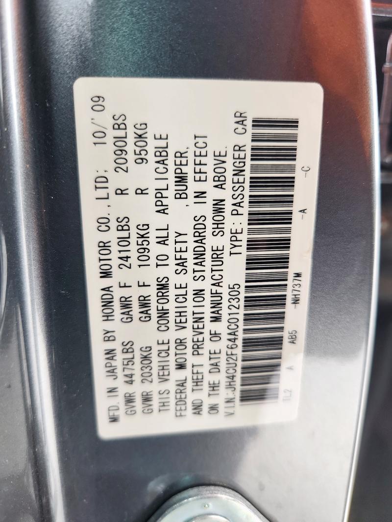 JH4CU2F64AC012305 - 2010 ACURA TSX GRAY photo 12