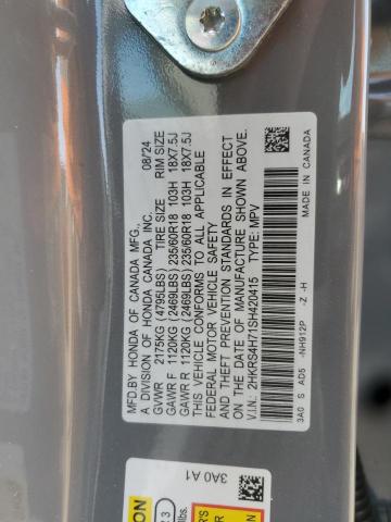 2HKRS4H71SH420415 - 2025 HONDA CR-V EXL ნაცრისფერი ფოტო 13