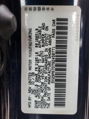 5Y2SP67079Z458771 - 2009 PONTIAC VIBE 蓝色 照片 12