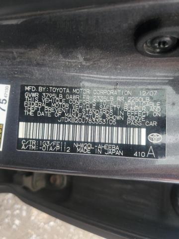 JTDKB20U783353105 - 2008 TOYOTA PRIUS 灰色 照片 12