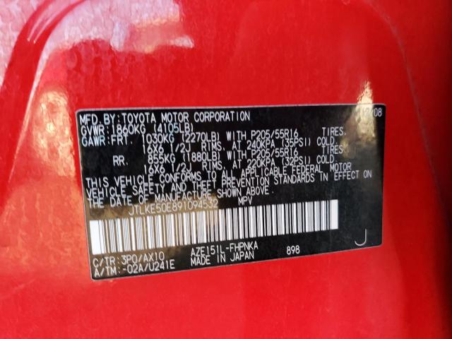 JTLKE50E891094532 - 2009 TOYOTA SCION XB 红色 照片 12