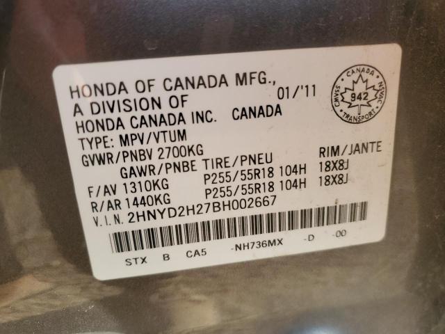 2HNYD2H27BH002667 - 2011 ACURA MDX 黑色 照片 13