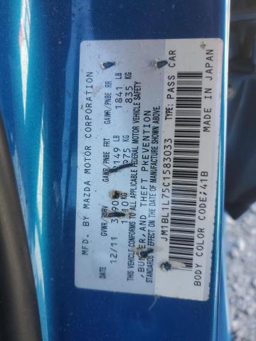 JM1BL1L75C1583033 - 2012 MAZDA 3 I ლურჯი ფოტო 13