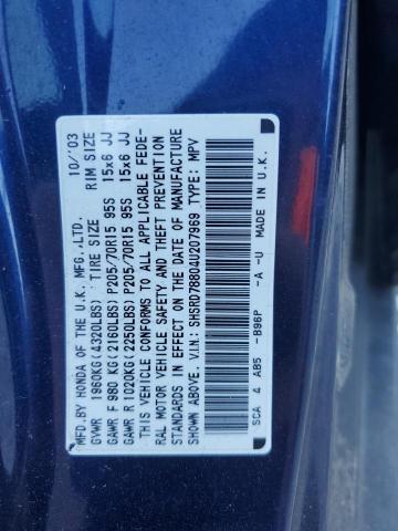 SHSRD78804U207969 - 2004 HONDA CR-V EX أزرق صورة 13