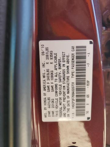 1HGCP2F76BA020731 - 2011 HONDA ACCORD EX Բորդո լուսանկար 12