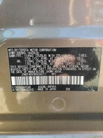 JTMZF4DV3B5034717 - 2011 TOYOTA RAV4 BROWN photo 13