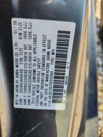 JHLRD78876C032064 - 2006 HONDA CR-V EX ბეჟი ფოტო 13