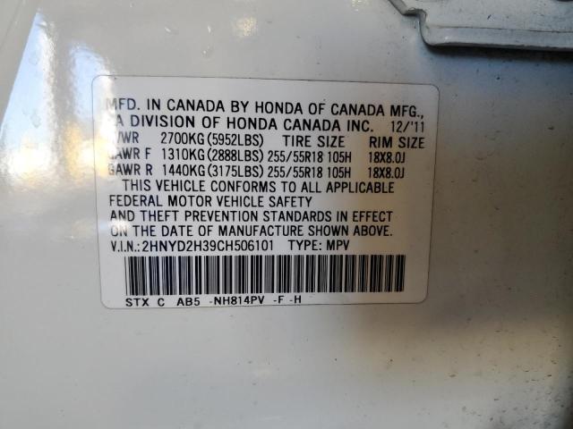 2HNYD2H39CH506101 - 2012 ACURA MDX TECHNOLOGY Білий фото 14