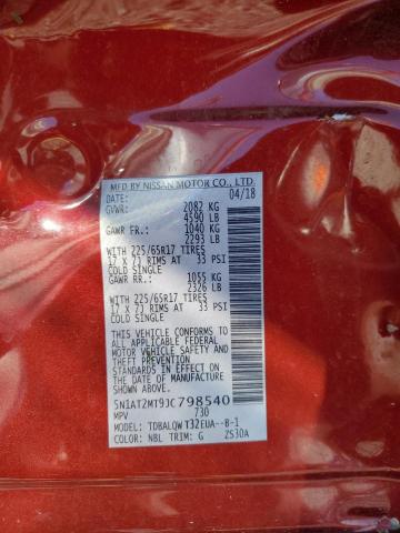 5N1AT2MT9JC798540 - 2018 NISSAN ROGUE S წითელი ფოტო 13