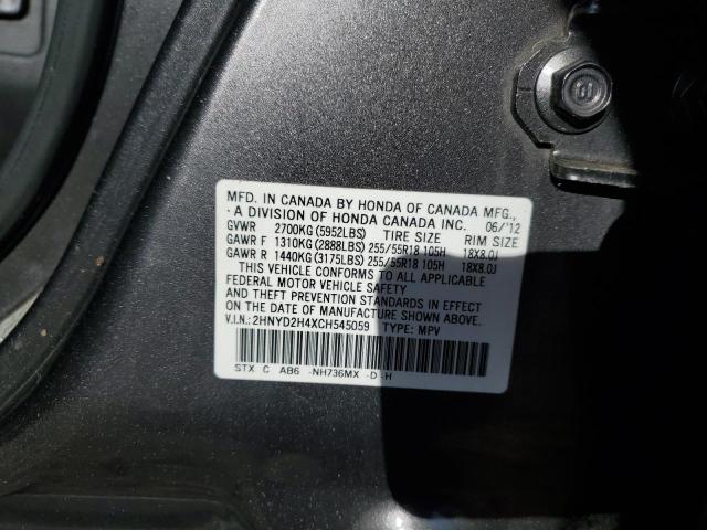 2HNYD2H4XCH545059 - 2012 ACURA MDX TECHNOLOGY 灰色 照片 13