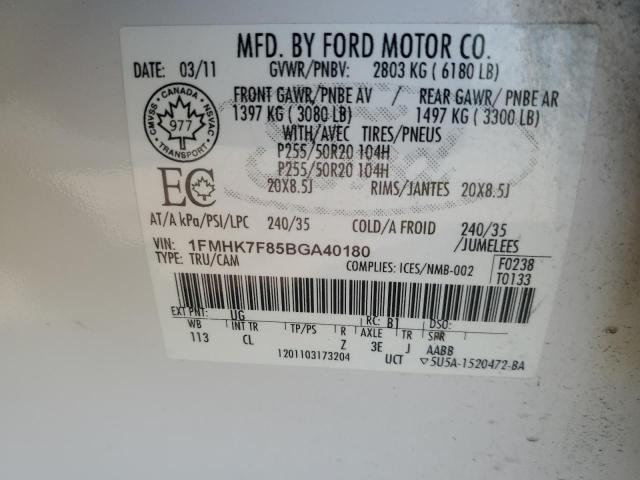 1FMHK7F85BGA40180 - 2011 FORD EXPLORER LIMITED Սպիտակ լուսանկար 12