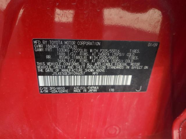 JTLKE50E391096057 - 2009 TOYOTA SCION XB BURGUNDY photo 13