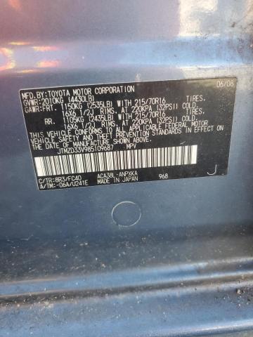 JTMZD33V985109687 - 2008 TOYOTA RAV4 蓝色 照片 13