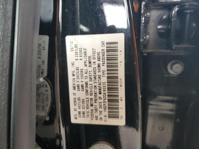 1HGCP2F82CA160575 - 2012 HONDA ACCORD EXL Қара фото 12