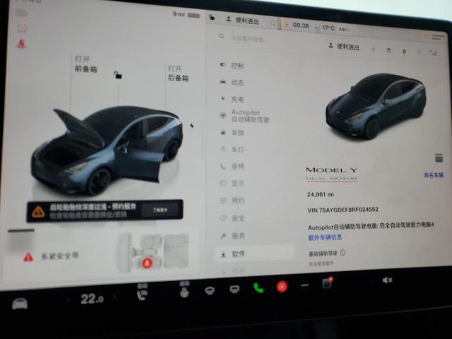 7SAYGDEF8RF024552 - 2024 TESLA MODEL Y Gris photo 9