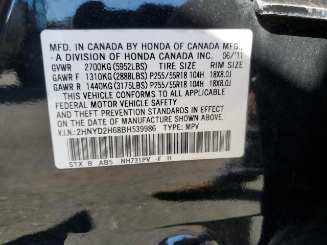 2HNYD2H68BH539986 - 2011 ACURA MDX TECHNOLOGY Siyah fotoğraf 13