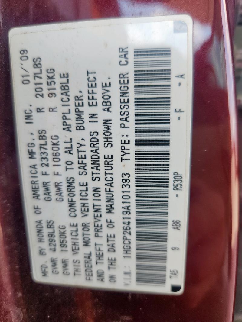 1HGCP26419A101393 - 2009 HONDA ACCORD LXP 勃艮第红 照片 12