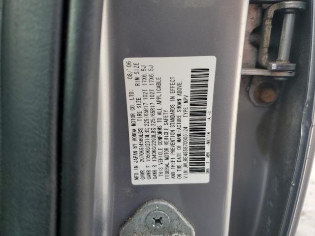 JHLRE48587C006124 - 2007 HONDA CR-V EX 灰色 照片 13