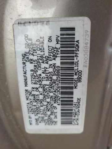 4T3ZF13C6YU258869 - 2000 TOYOTA SIENNA LE ოქროსფერი ფოტო 14