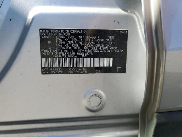 JTMBFREV3ED078076 - 2014 TOYOTA RAV4 LE SILVER photo 13