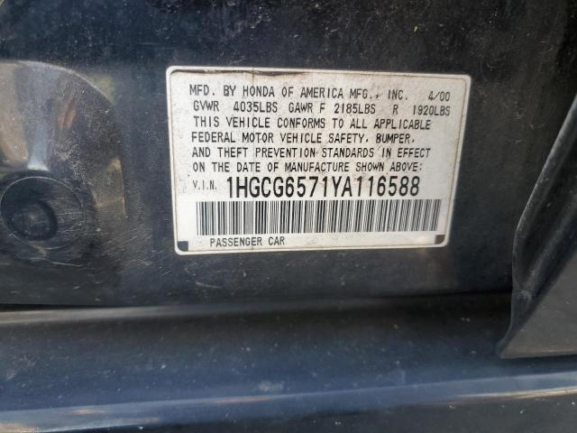 1HGCG6571YA116588 - 2000 HONDA ACCORD EX 黑色 照片 12