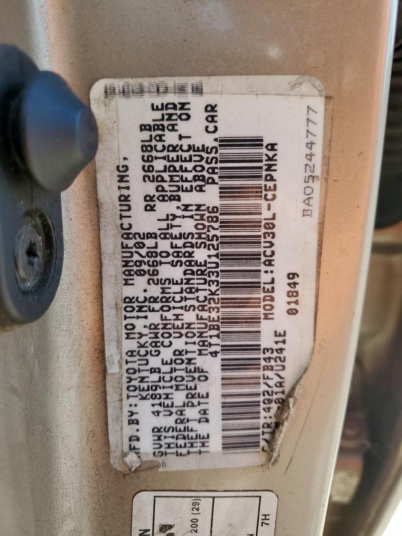 4T1BE32K33U125786 - 2003 TOYOTA CAMRY LE 棕色 照片 13