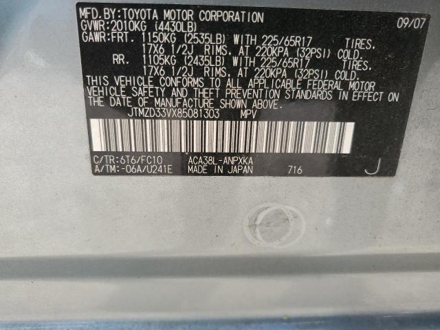 JTMZD33VX85081303 - 2008 TOYOTA RAV4 ნაცრისფერი ფოტო 14