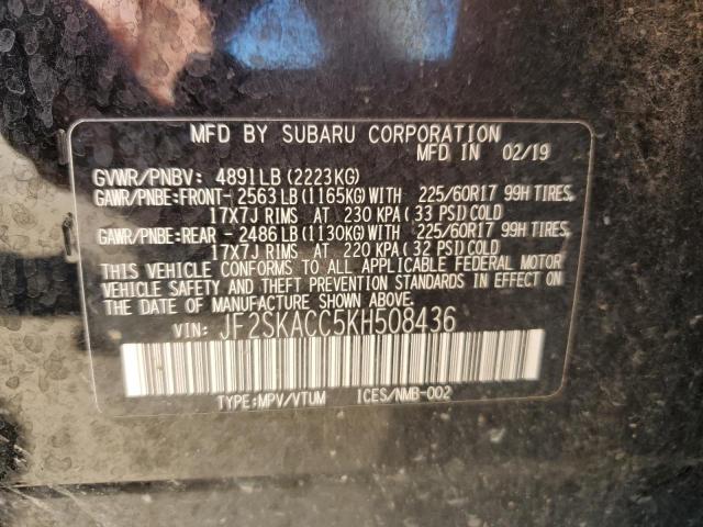 JF2SKACC5KH508436 - 2019 SUBARU FORESTER 黑色 照片 13