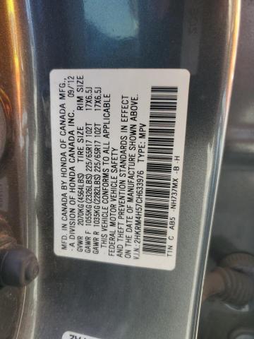 2HKRM4H57CH633976 - 2012 HONDA CR-V EX 灰色 照片 13