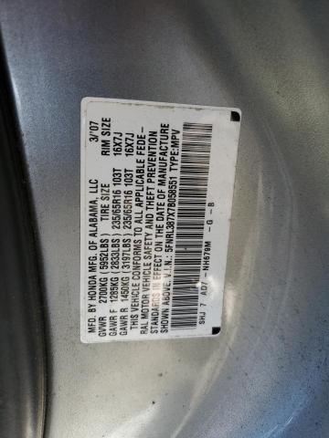 5FNRL387X7B058551 - 2007 HONDA ODYSSEY EXL ნაცრისფერი ფოტო 14