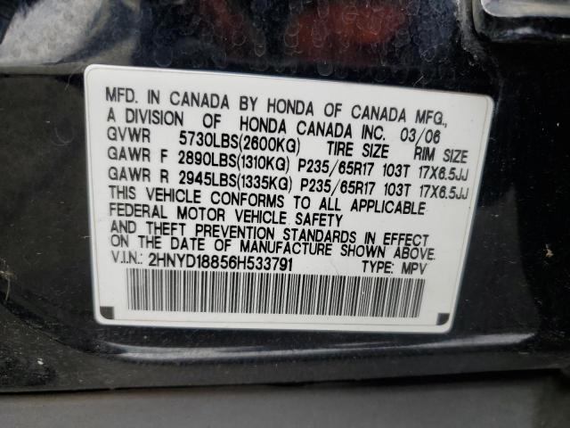 2HNYD18856H533791 - 2006 ACURA MDX TOURING 黑色 照片 13