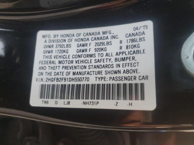 2HGFB2F91DH550770 - 2013 HONDA CIVIC EXL შავი ფოტო 13