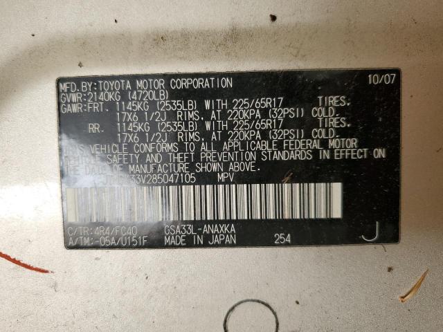 JTMBK33V285047105 - 2008 TOYOTA RAV4 米色 照片 13